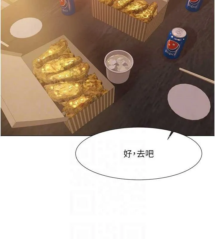 我的性福剧本-第55話-信宇，射進來! - 图片 89