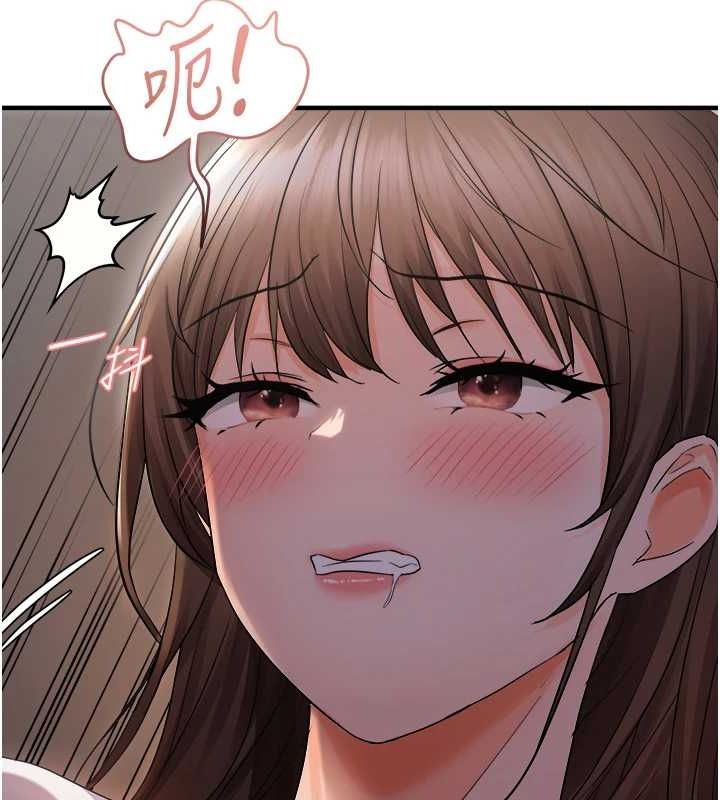 偏偏慾到妳第26話-妳也嘗嘗我的肉棒吧!