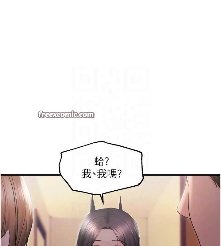 偏偏慾到妳-第26話-妳也嘗嘗我的肉棒吧! - 图片 32