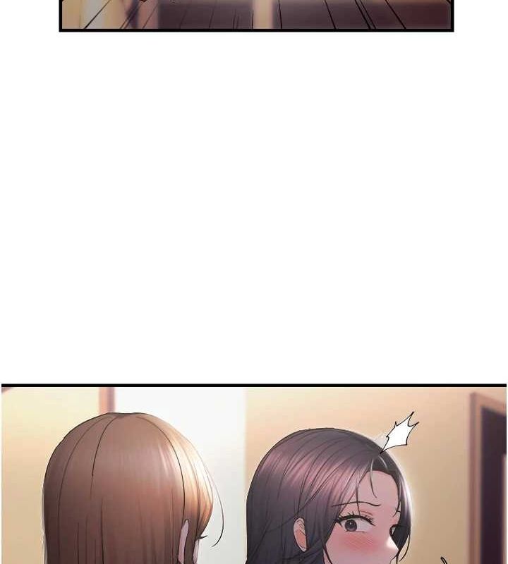 偏偏慾到妳第26話-妳也嘗嘗我的肉棒吧!