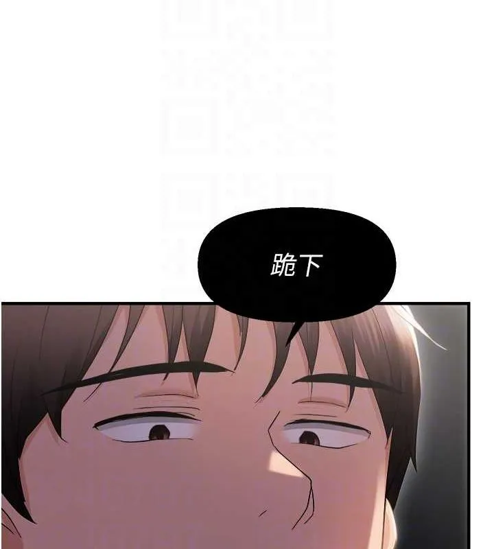 偏偏慾到妳-第26話-妳也嘗嘗我的肉棒吧! - 图片 83