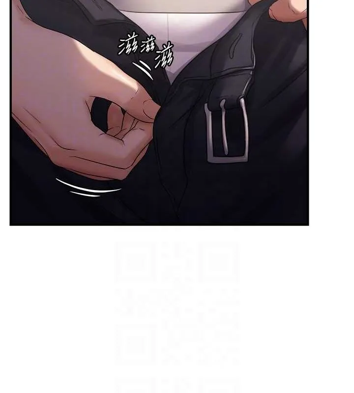 偏偏慾到妳第26話-妳也嘗嘗我的肉棒吧!