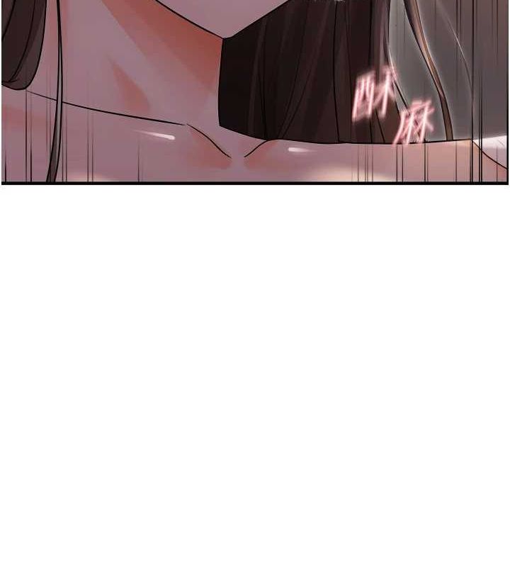 偏偏慾到妳第26話-妳也嘗嘗我的肉棒吧!