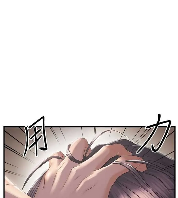 偏偏慾到妳-第26話-妳也嘗嘗我的肉棒吧! - 图片 130