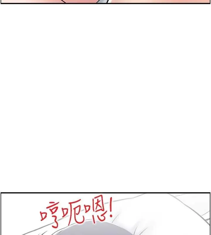人妻控-第31話-享受禁忌關係的人妻 - 图片 3
