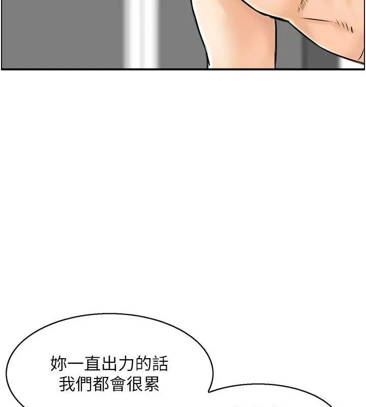 人妻控第31話-享受禁忌關係的人妻