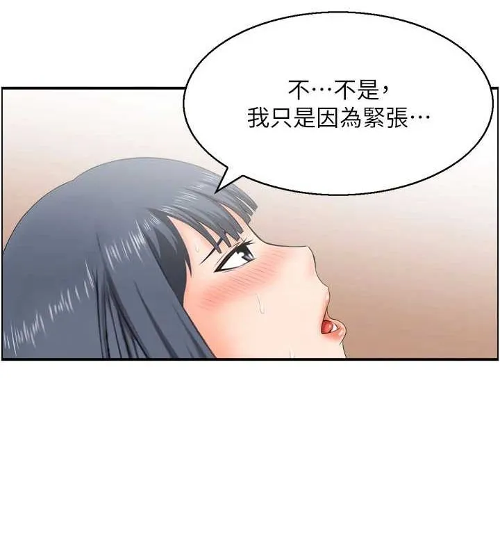 人妻控-第31話-享受禁忌關係的人妻 - 图片 14