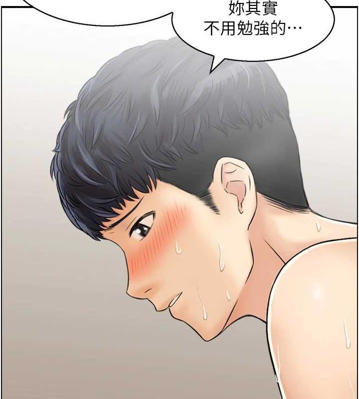 人妻控第31話-享受禁忌關係的人妻