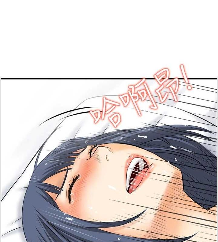 人妻控第31話-享受禁忌關係的人妻