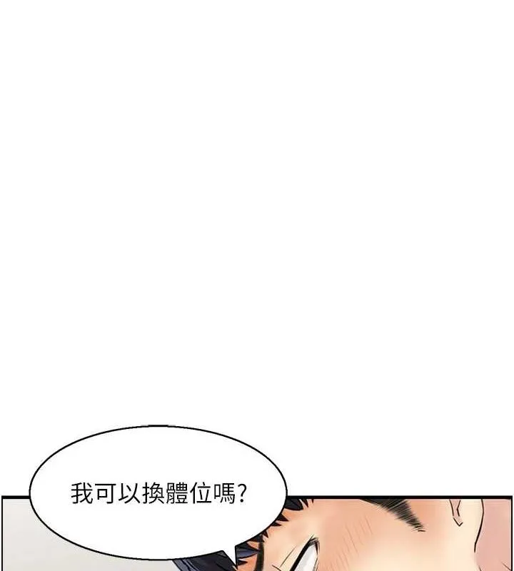 人妻控-第31話-享受禁忌關係的人妻 - 图片 34
