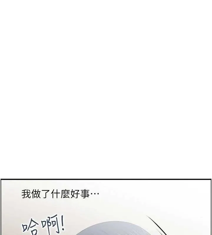 人妻控-第31話-享受禁忌關係的人妻 - 图片 49