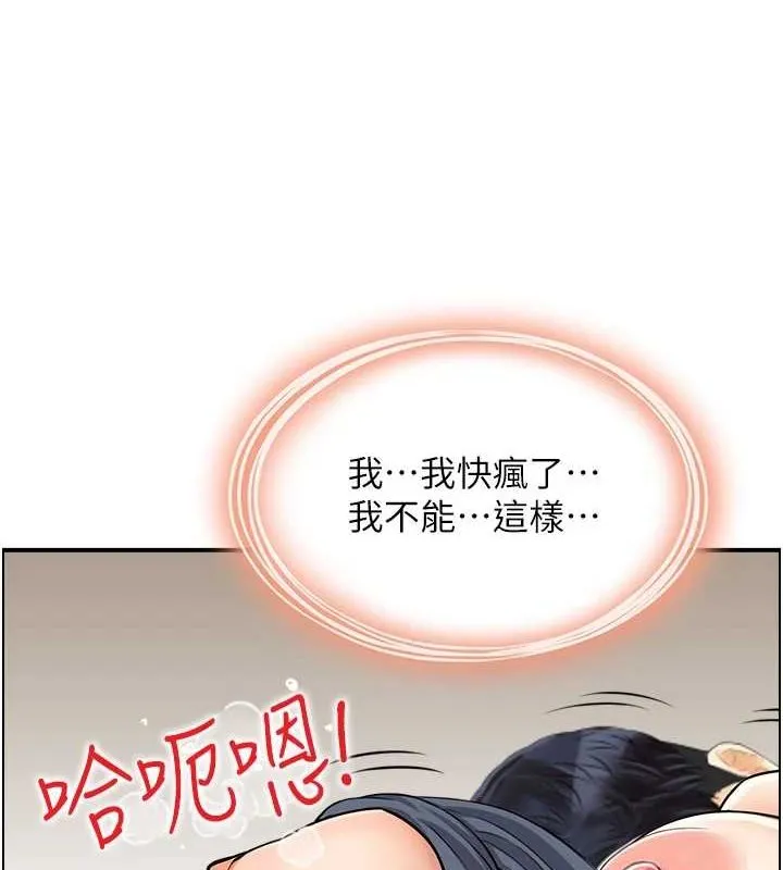 人妻控-第31話-享受禁忌關係的人妻 - 图片 55