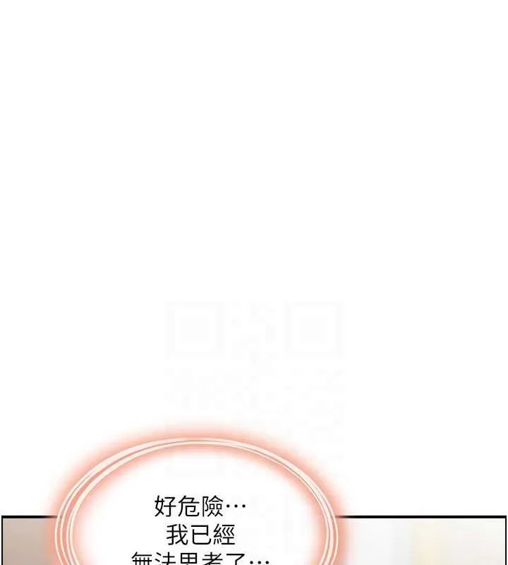 人妻控-第31話-享受禁忌關係的人妻 - 图片 51