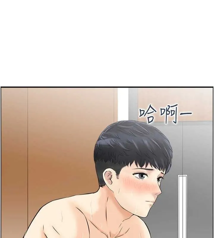 人妻控-第31話-享受禁忌關係的人妻 - 图片 61