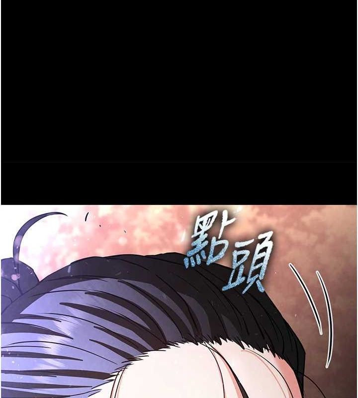 末日鵰堡第10話-今天就決定上妳了