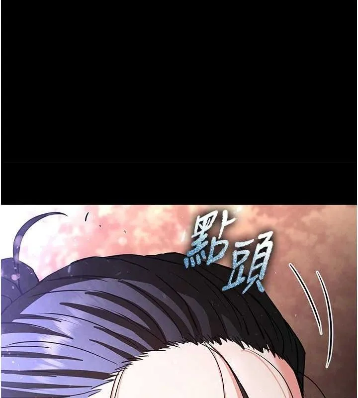 末日鵰堡第10話-今天就決定上妳了