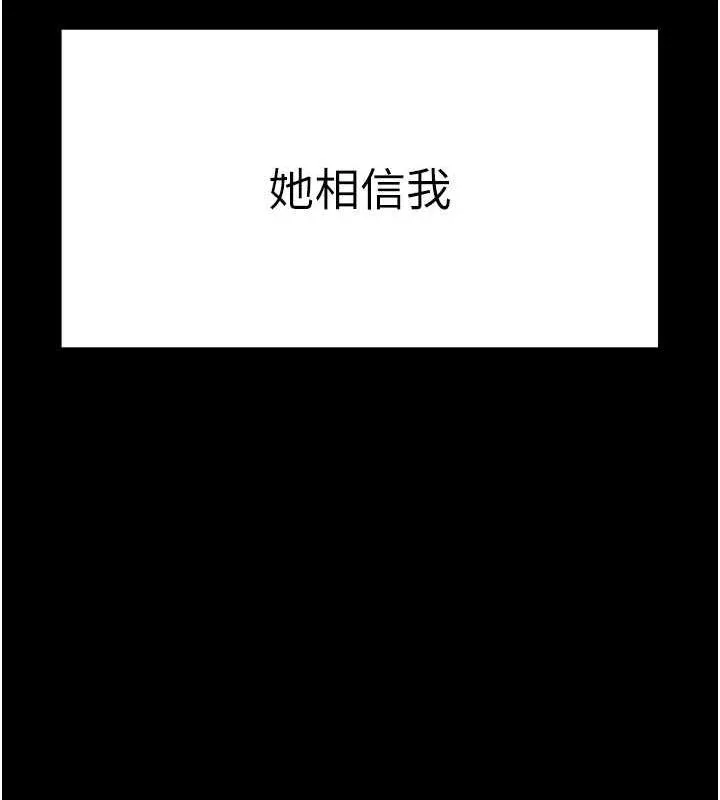 末日鵰堡第10話-今天就決定上妳了