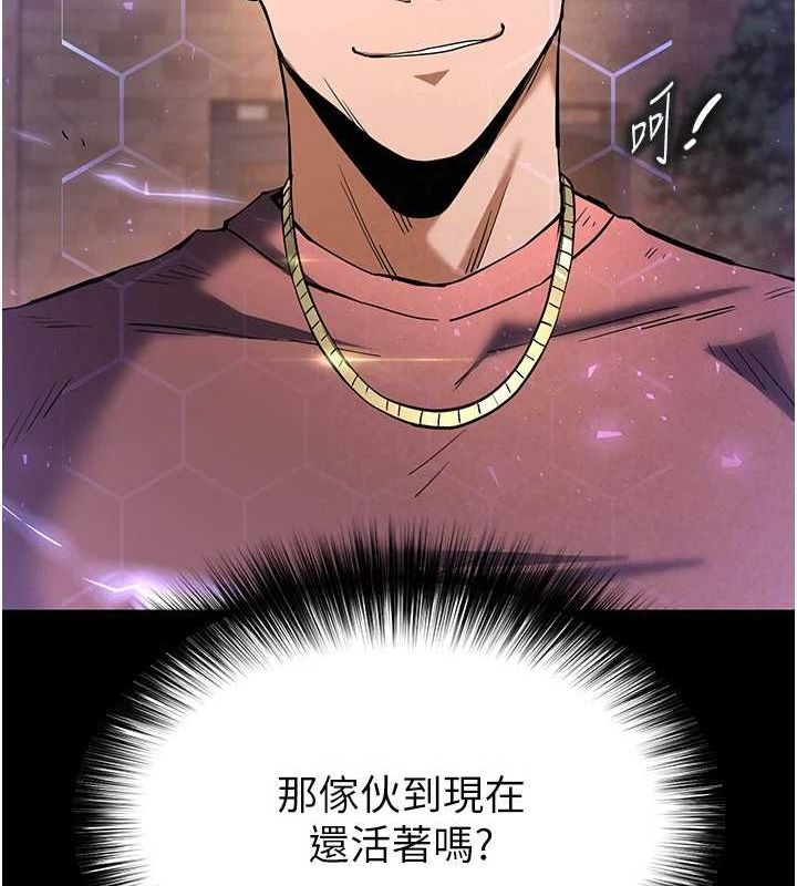 末日鵰堡第10話-今天就決定上妳了