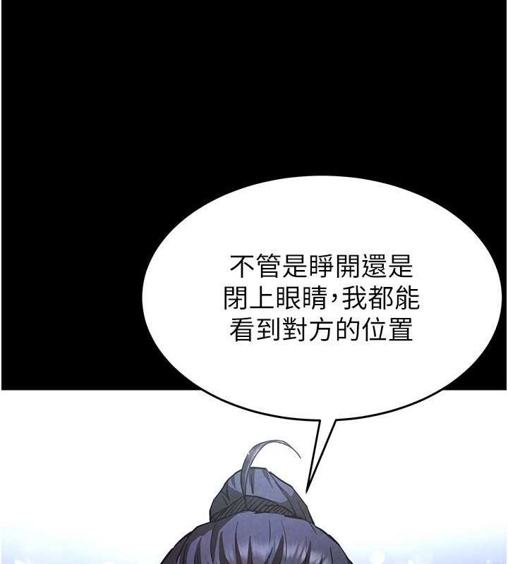 末日鵰堡第10話-今天就決定上妳了