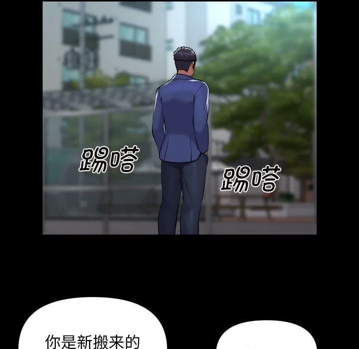 敲開你的門第122話