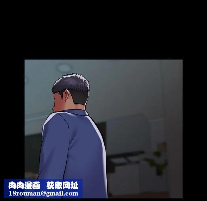 敲開你的門第122話