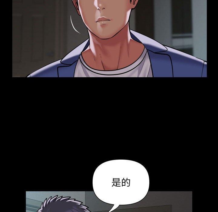 敲开你的门第122話