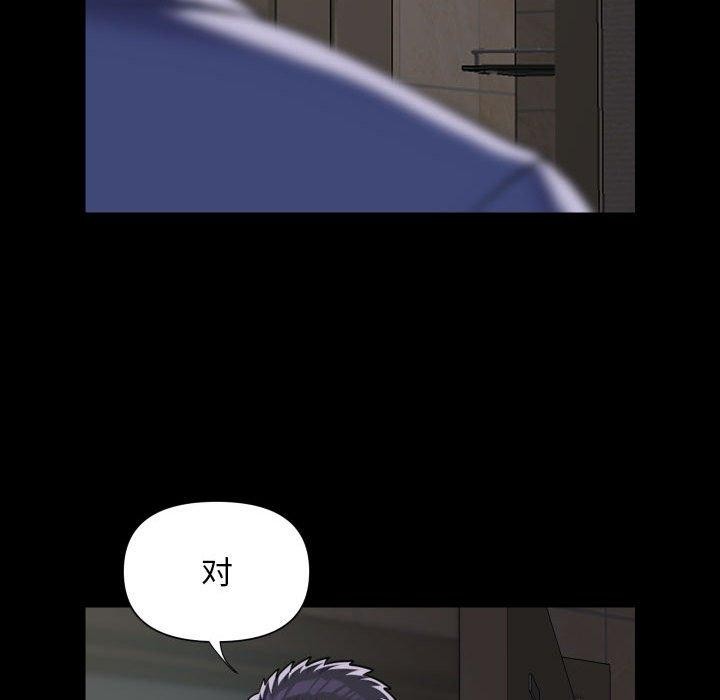 敲开你的门第122話