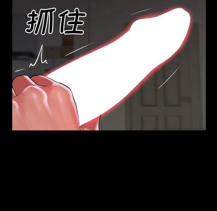 敲开你的门-第122話 - 图片 71