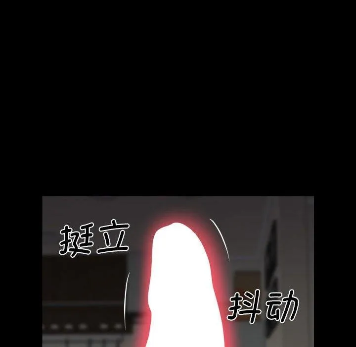 敲开你的门-第122話 - 图片 69