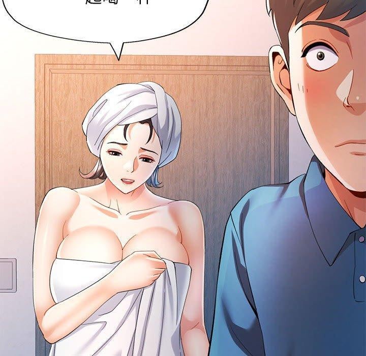 可以爱你吗第35話