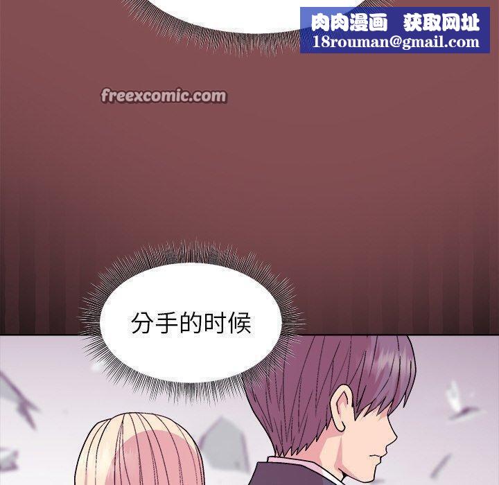 和美女上司玩游戏第34話