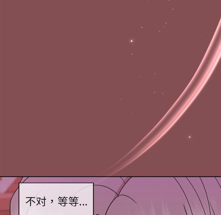 和美女上司玩游戏第34話