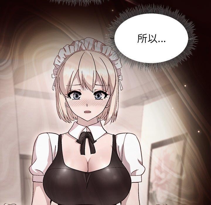 和美女上司玩游戏第34話