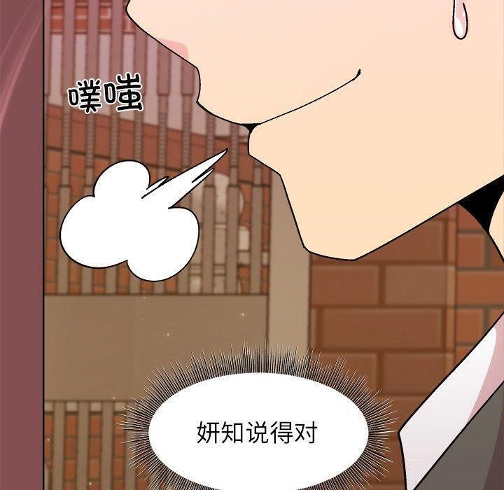 和美女上司玩游戏第34話