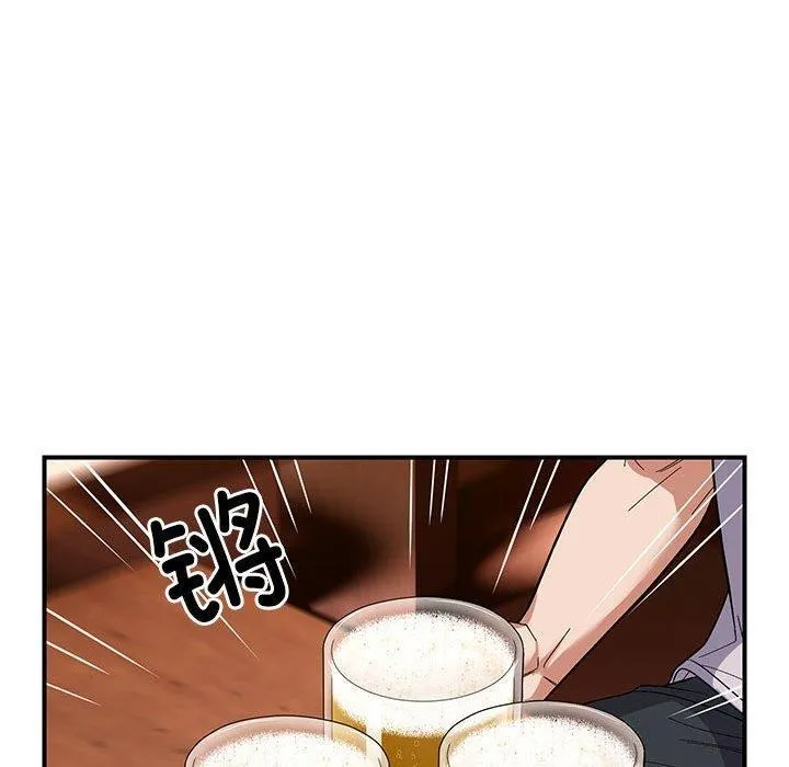 邻居跑路中-第24話 - 图片 60
