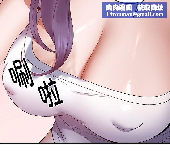 邻居跑路中第24話