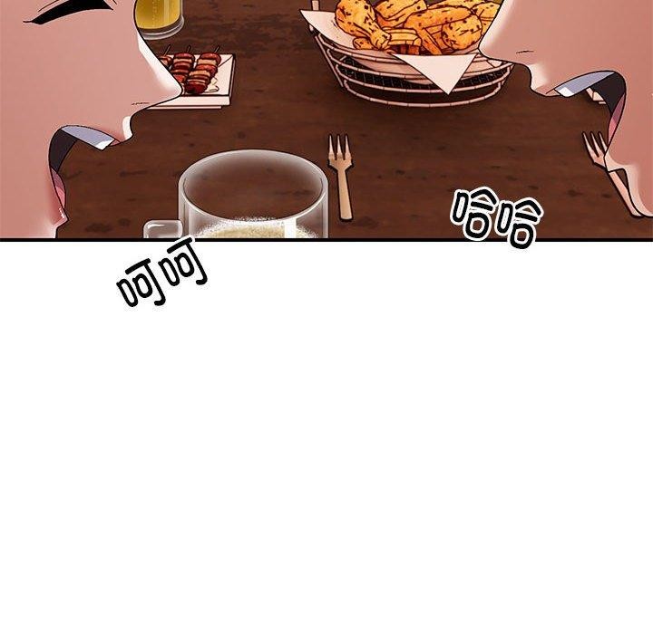 邻居跑路中第24話