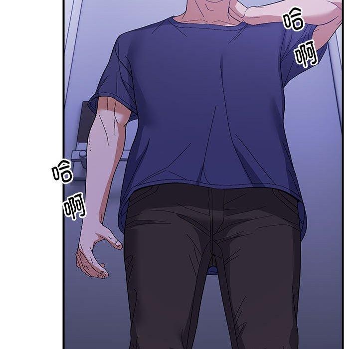 邻居跑路中第24話