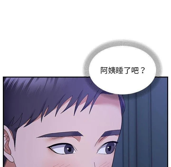 邻居跑路中-第24話 - 图片 104