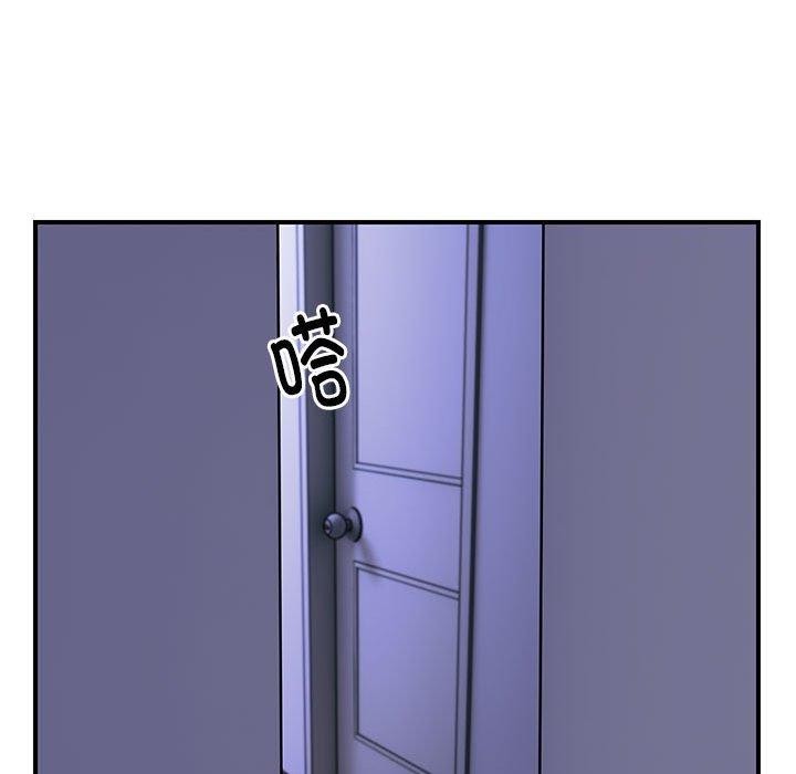 邻居跑路中第24話