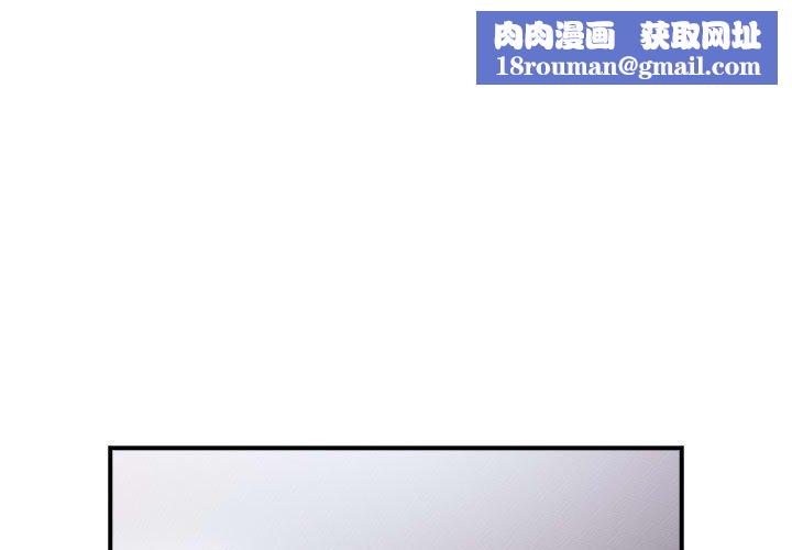 游戏规则我来定第82話