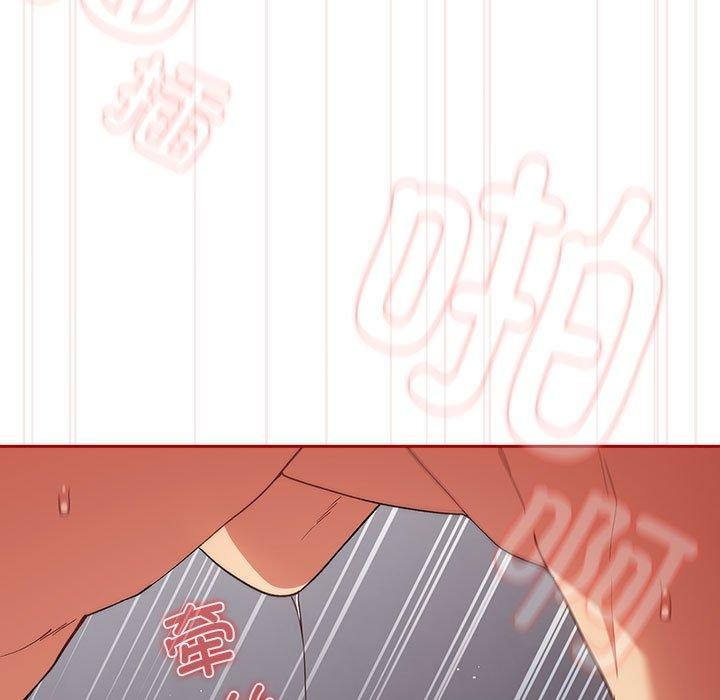 遊戲規則我來定第82話