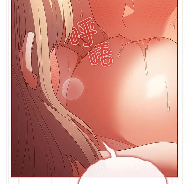 游戏规则我来定-第82話 - 图片 25