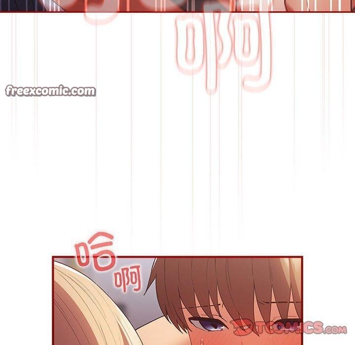 游戏规则我来定第82話