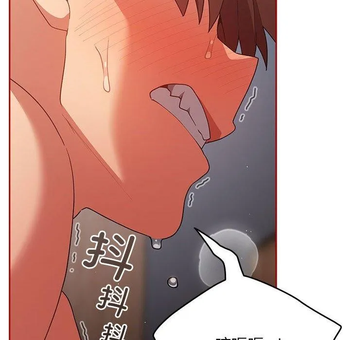 游戏规则我来定-第82話 - 图片 36