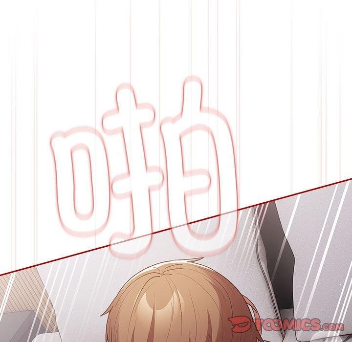 游戏规则我来定第82話