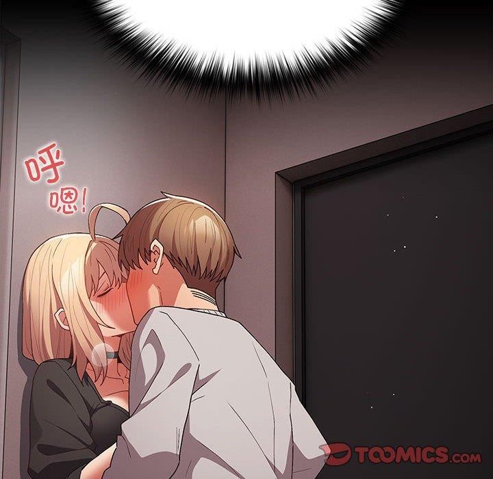 遊戲規則我來定第82話