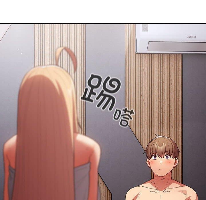 遊戲規則我來定第82話