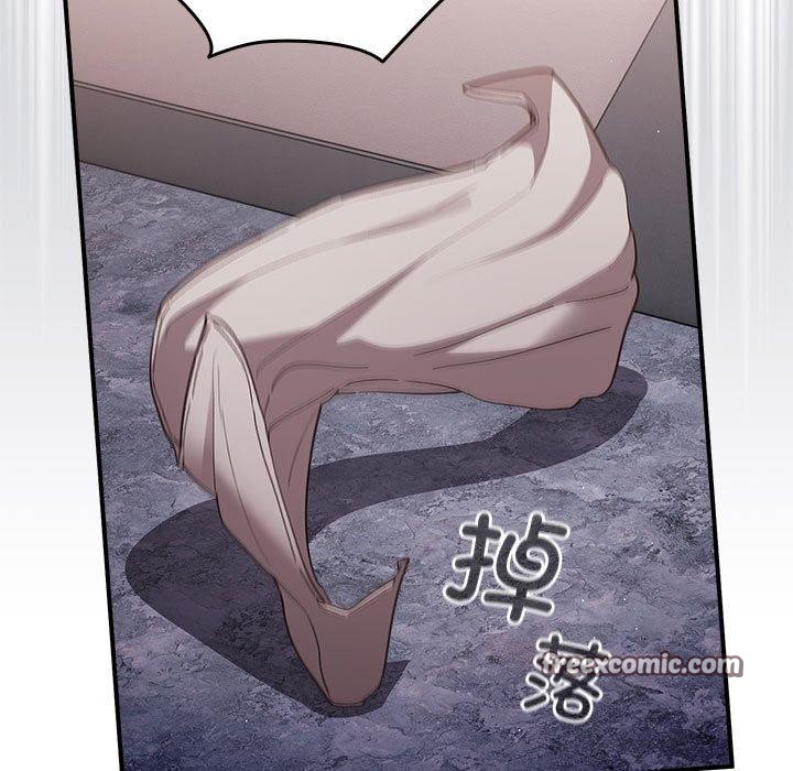 游戏规则我来定第82話