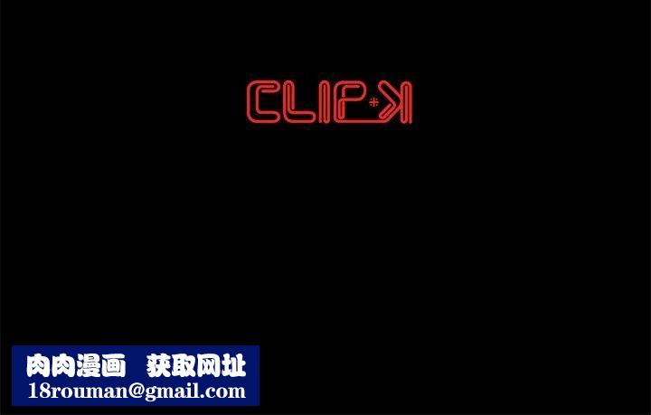 居委会的秘密第13話